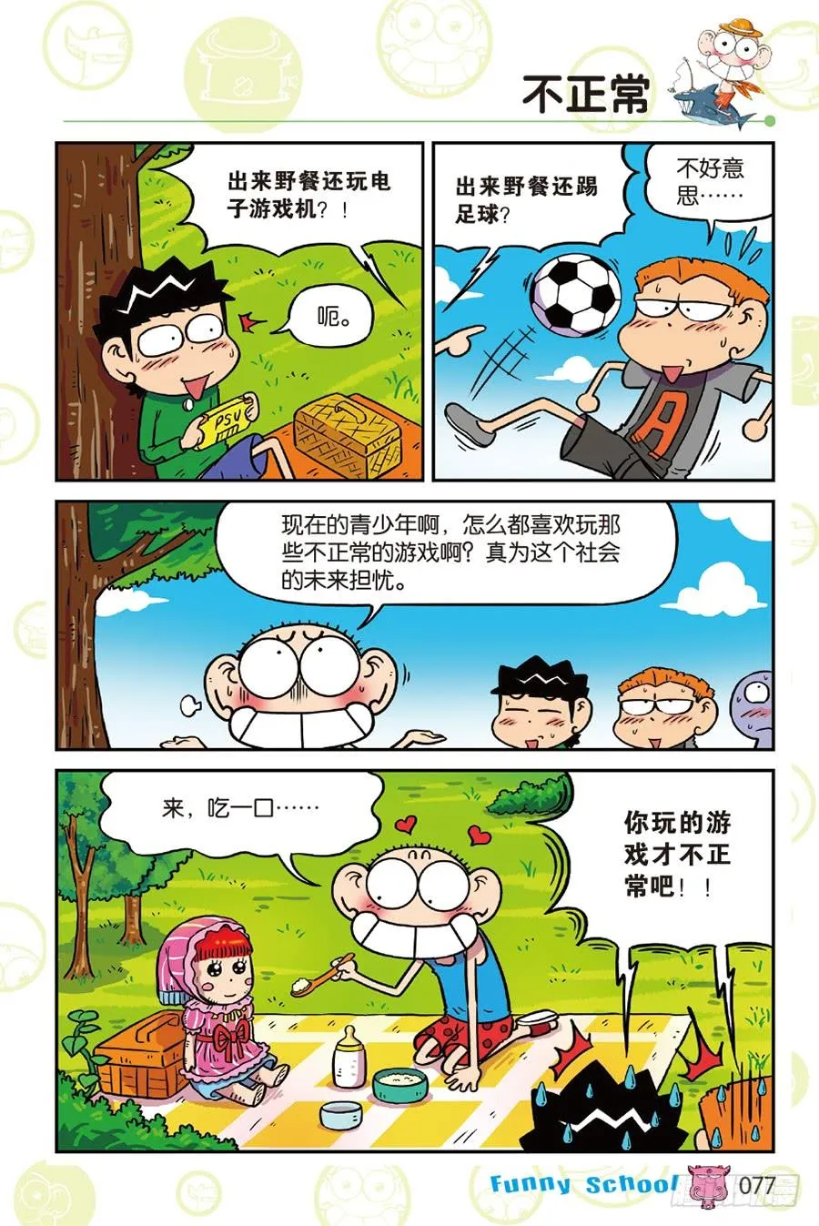 第219章 第2页