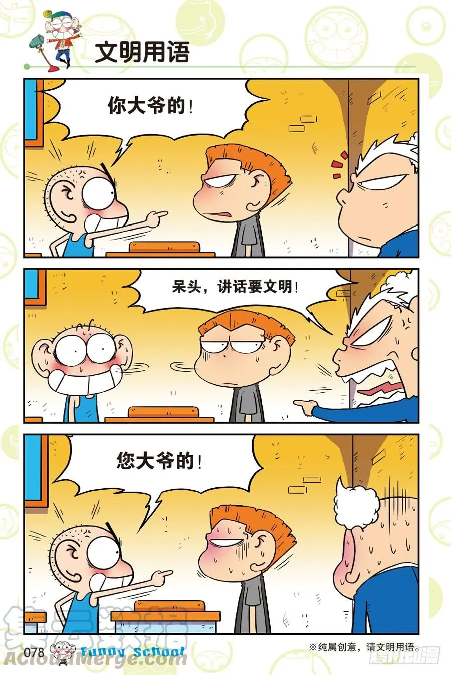 第219章 第3页