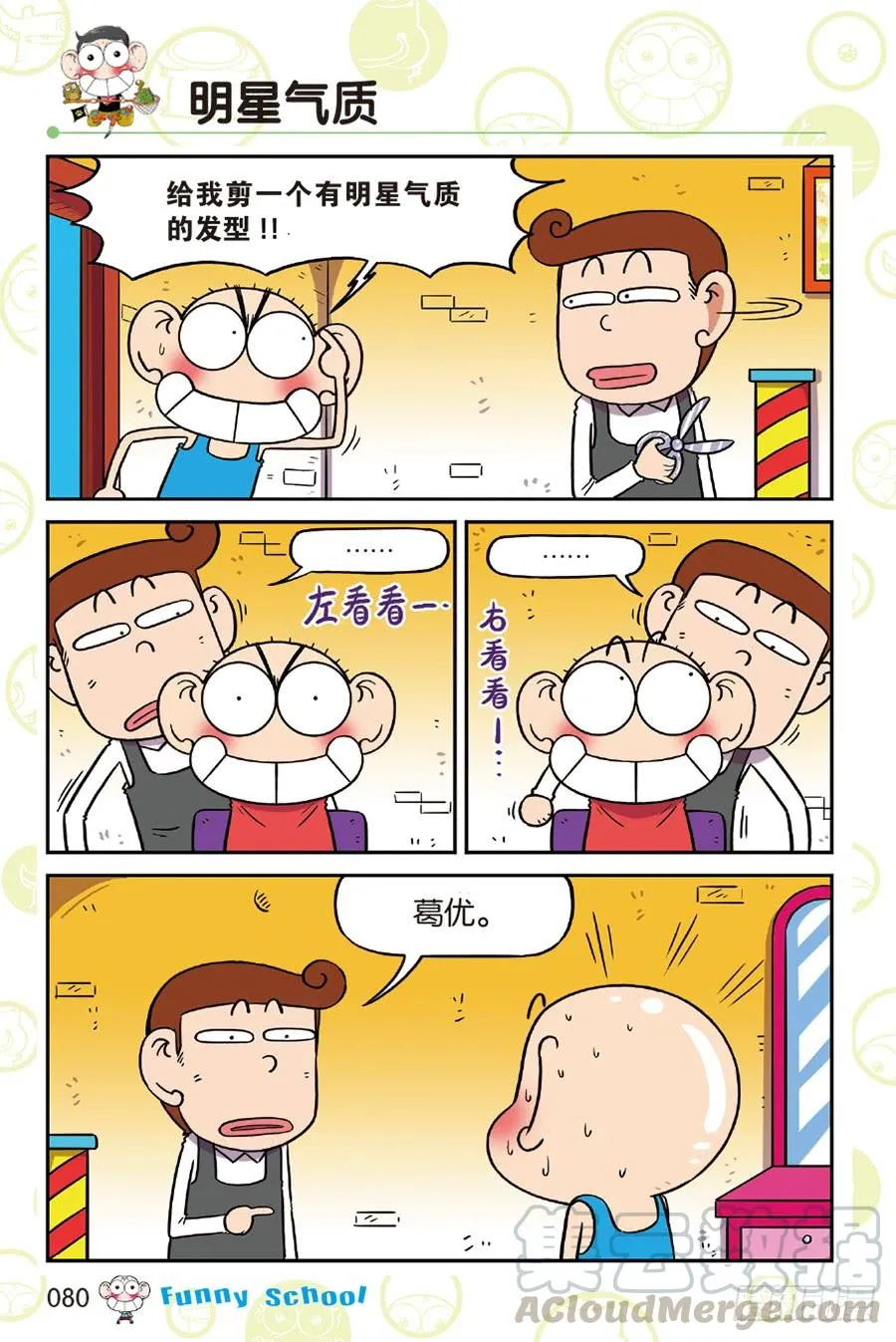 第219章 第5页
