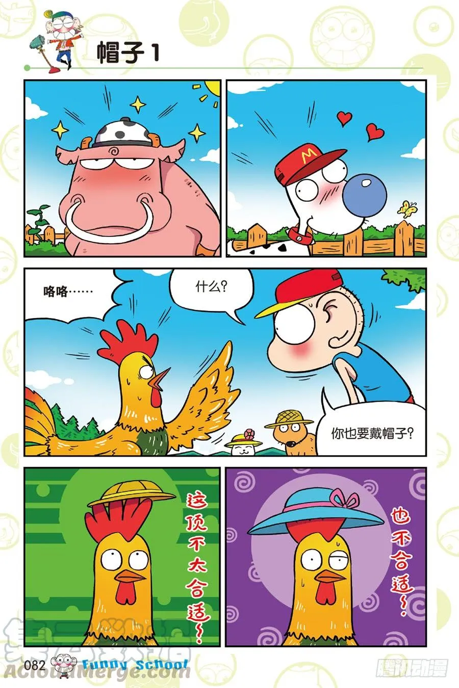 第219章 第7页