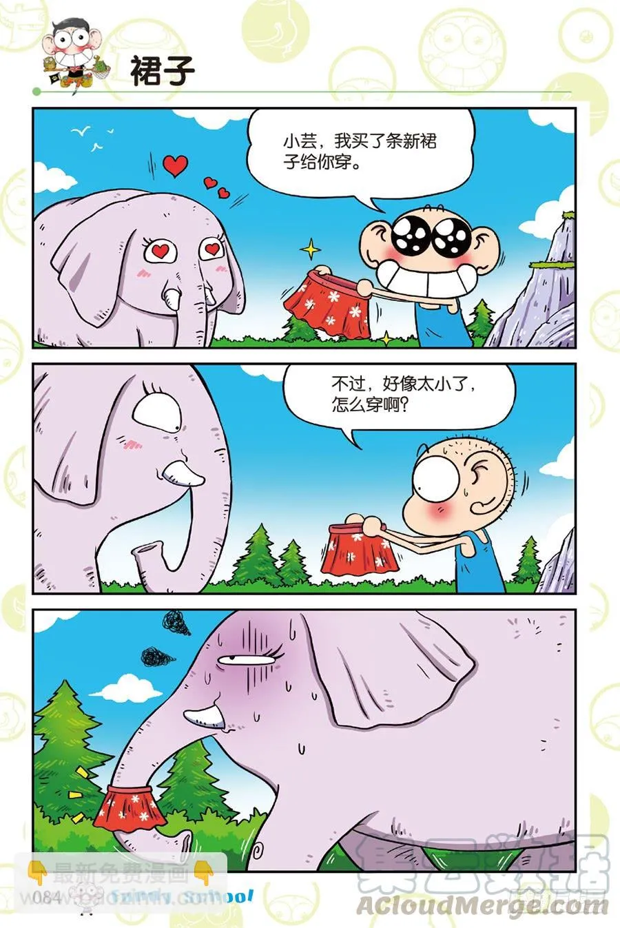 第219章 第9页