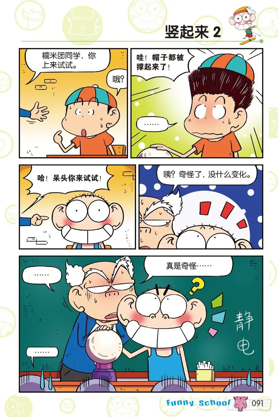 第220章 第4页