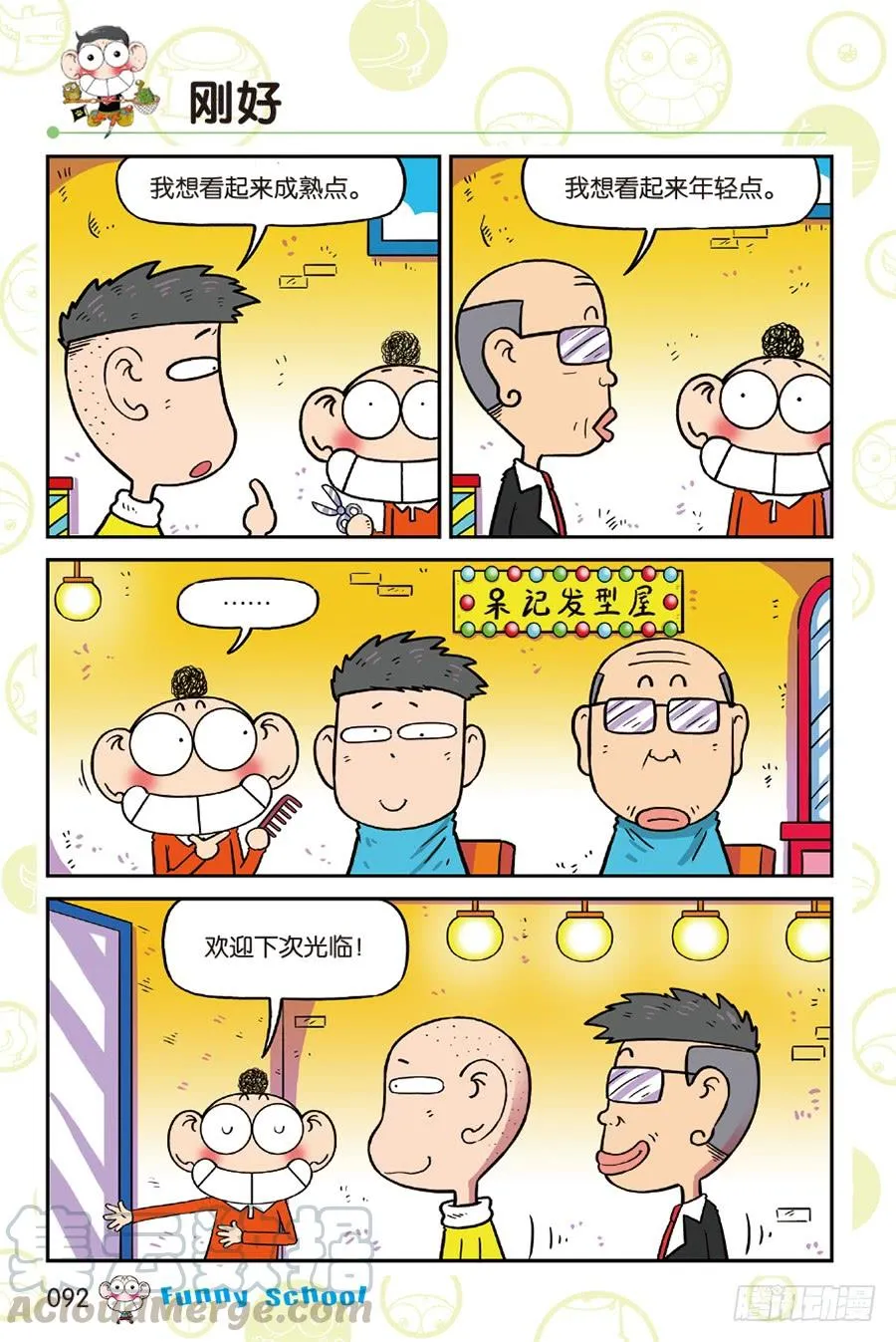 第220章 第5页