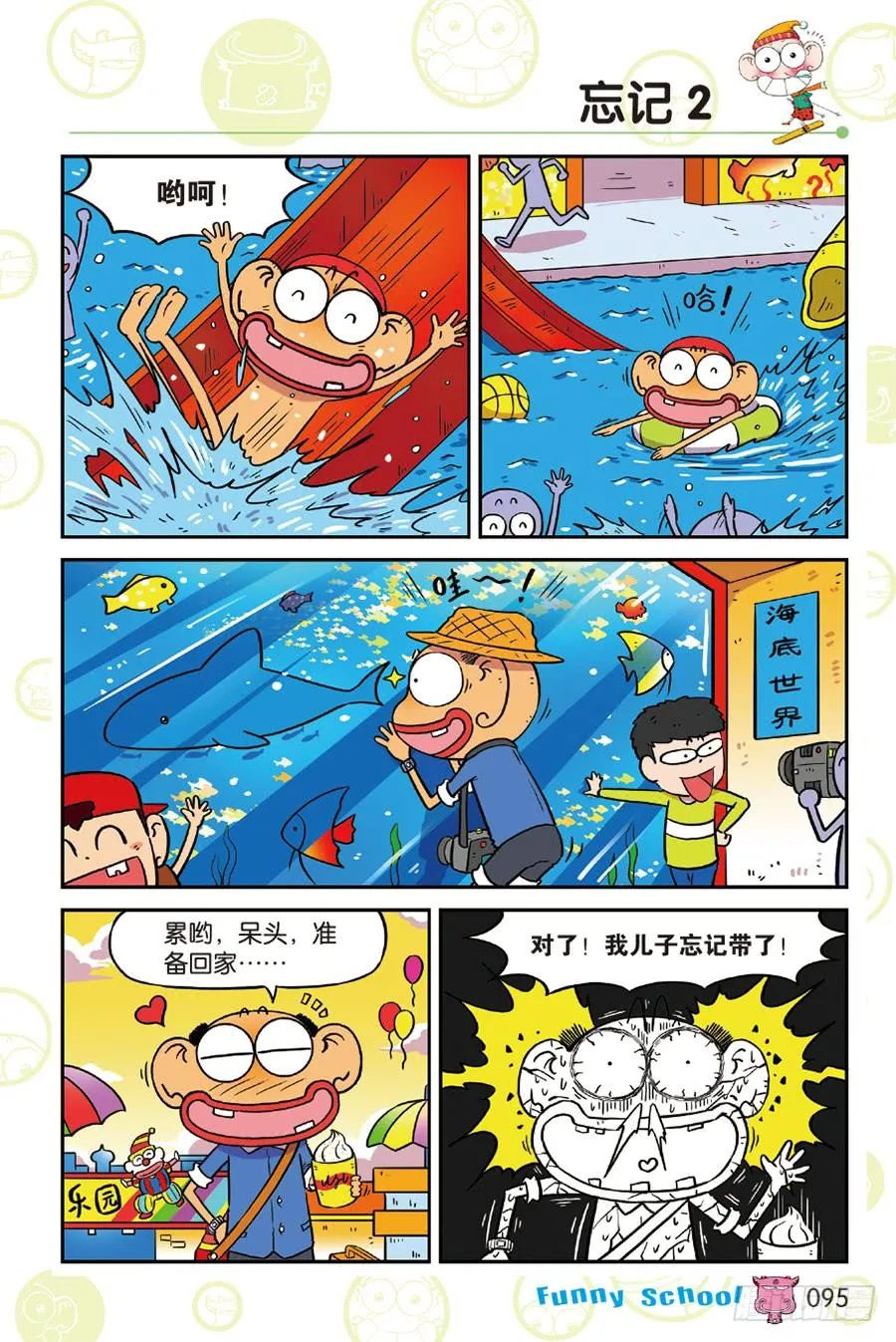 第220章 第8页