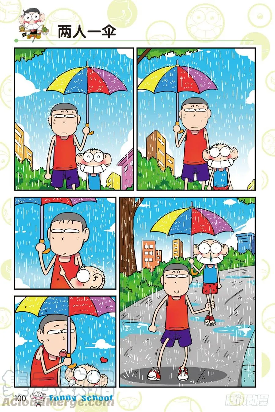 第220章 第13页