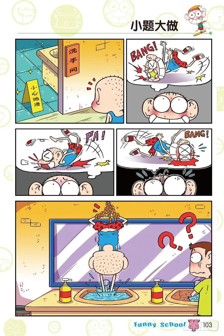 第220章 第16页