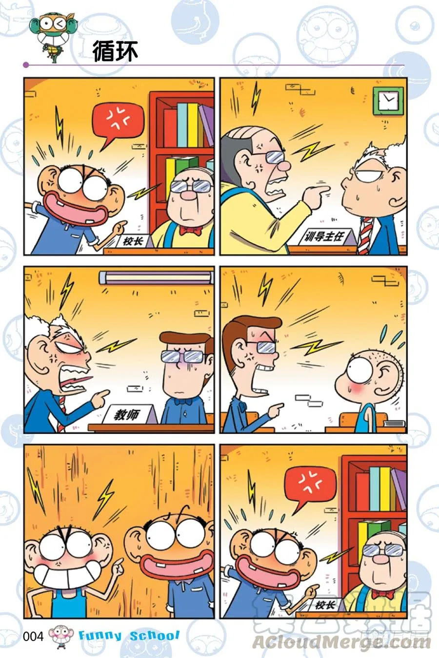 第221章 第1页
