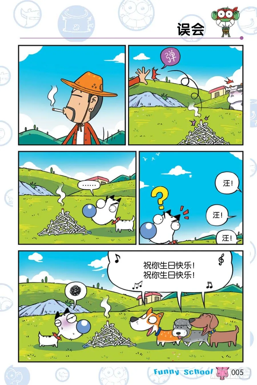 第221章 第2页