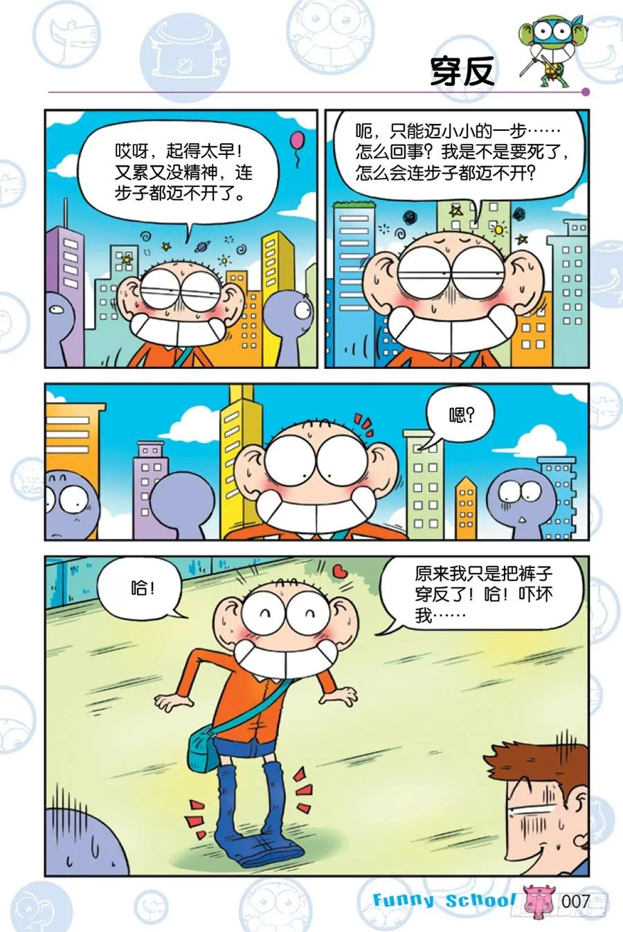 第221章 第4页