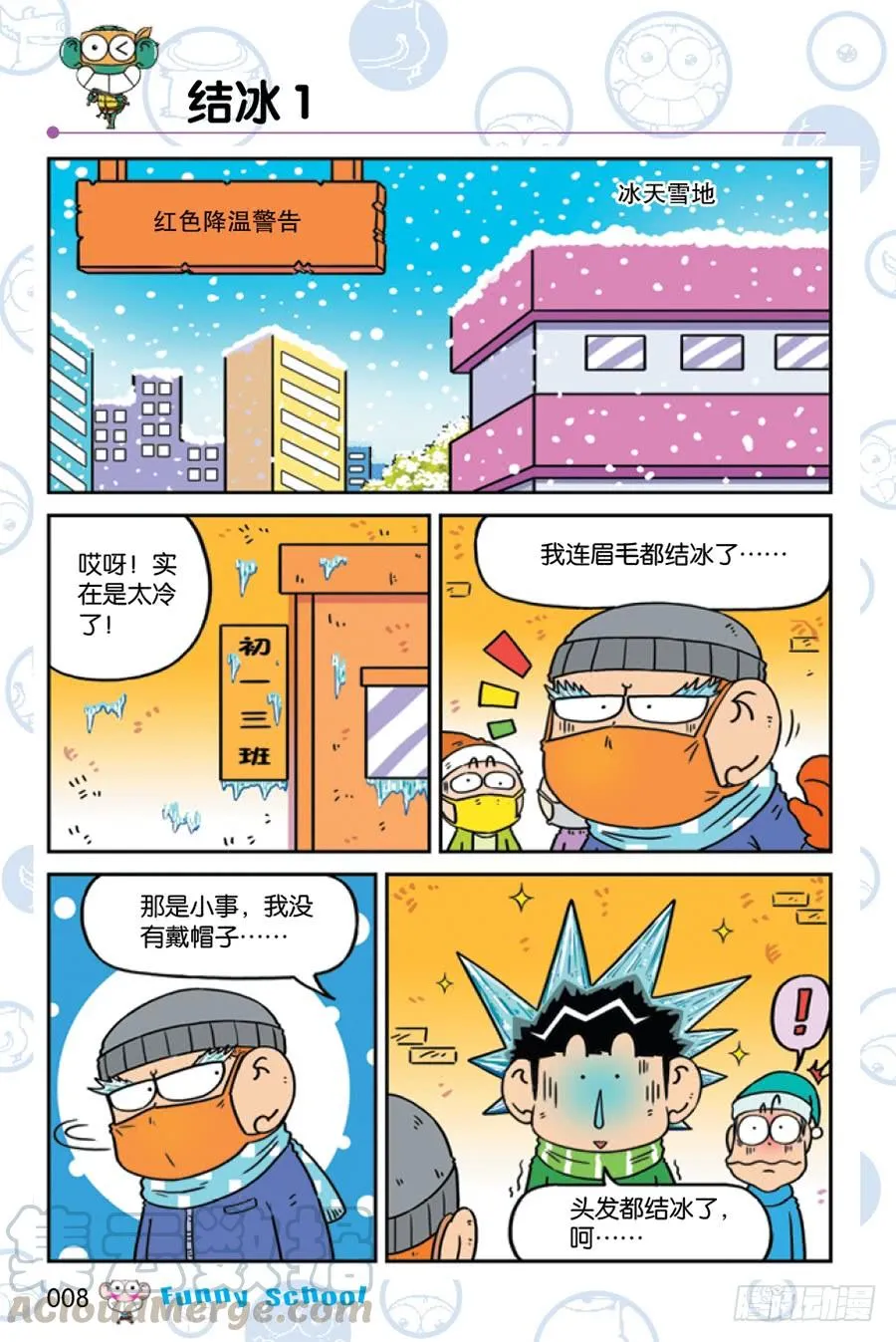 第221章 第5页