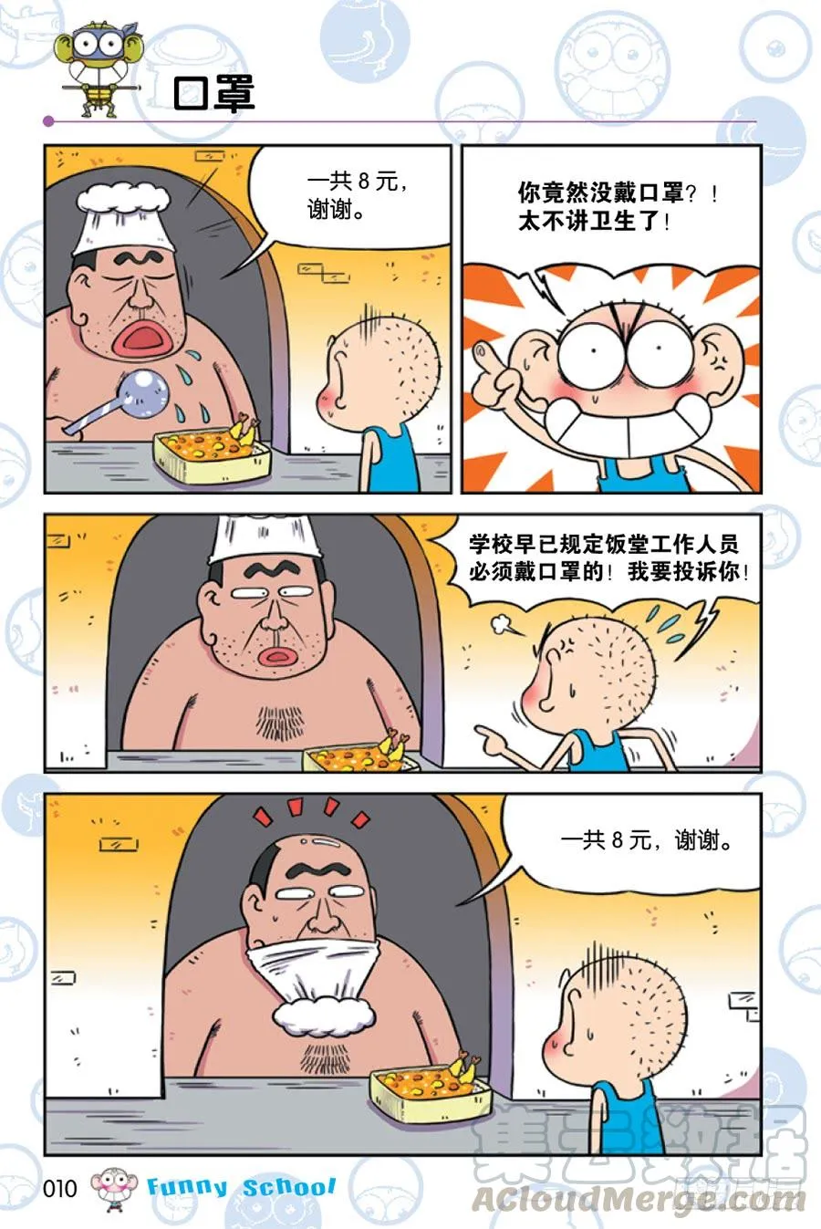 第221章 第7页