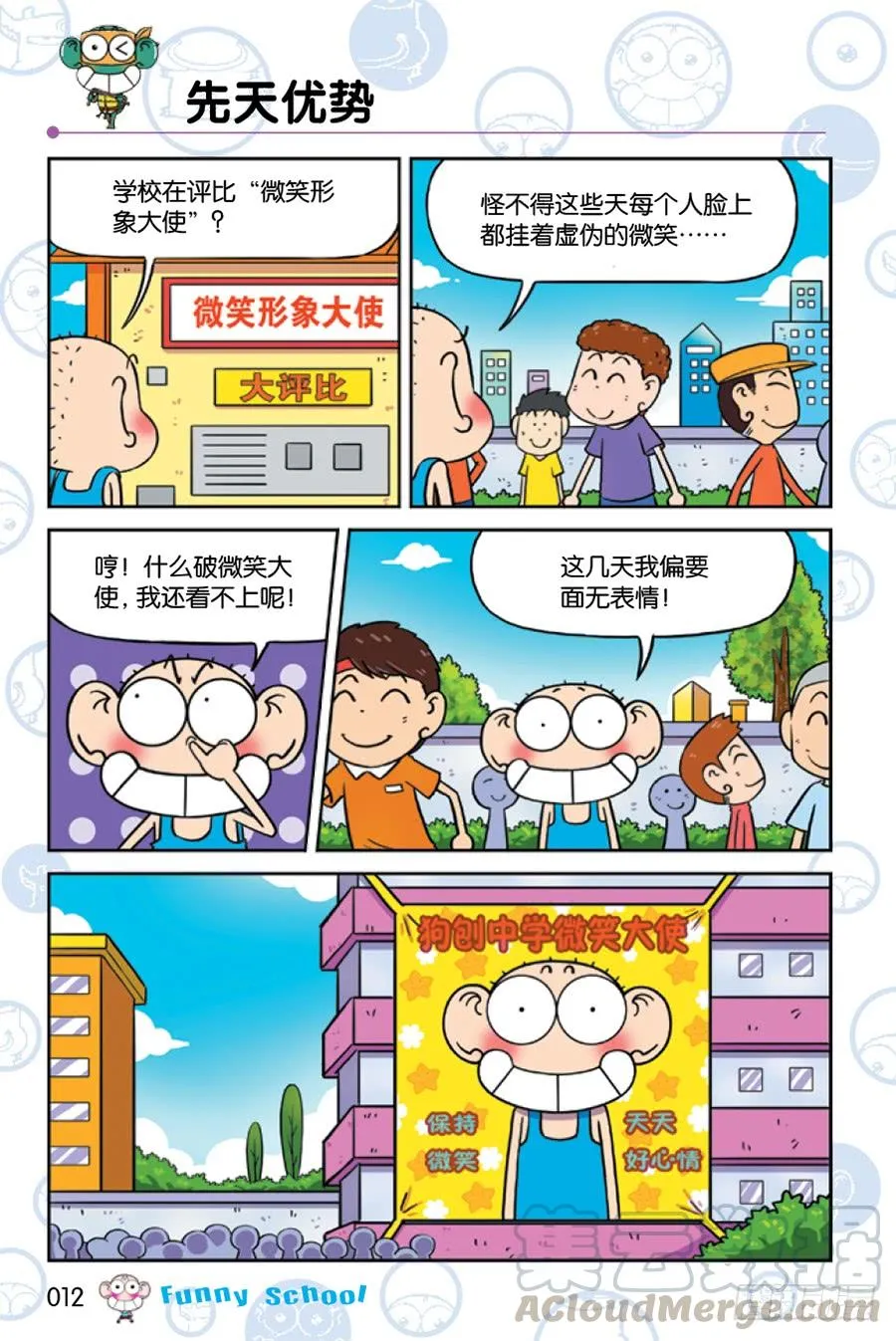 第221章 第9页