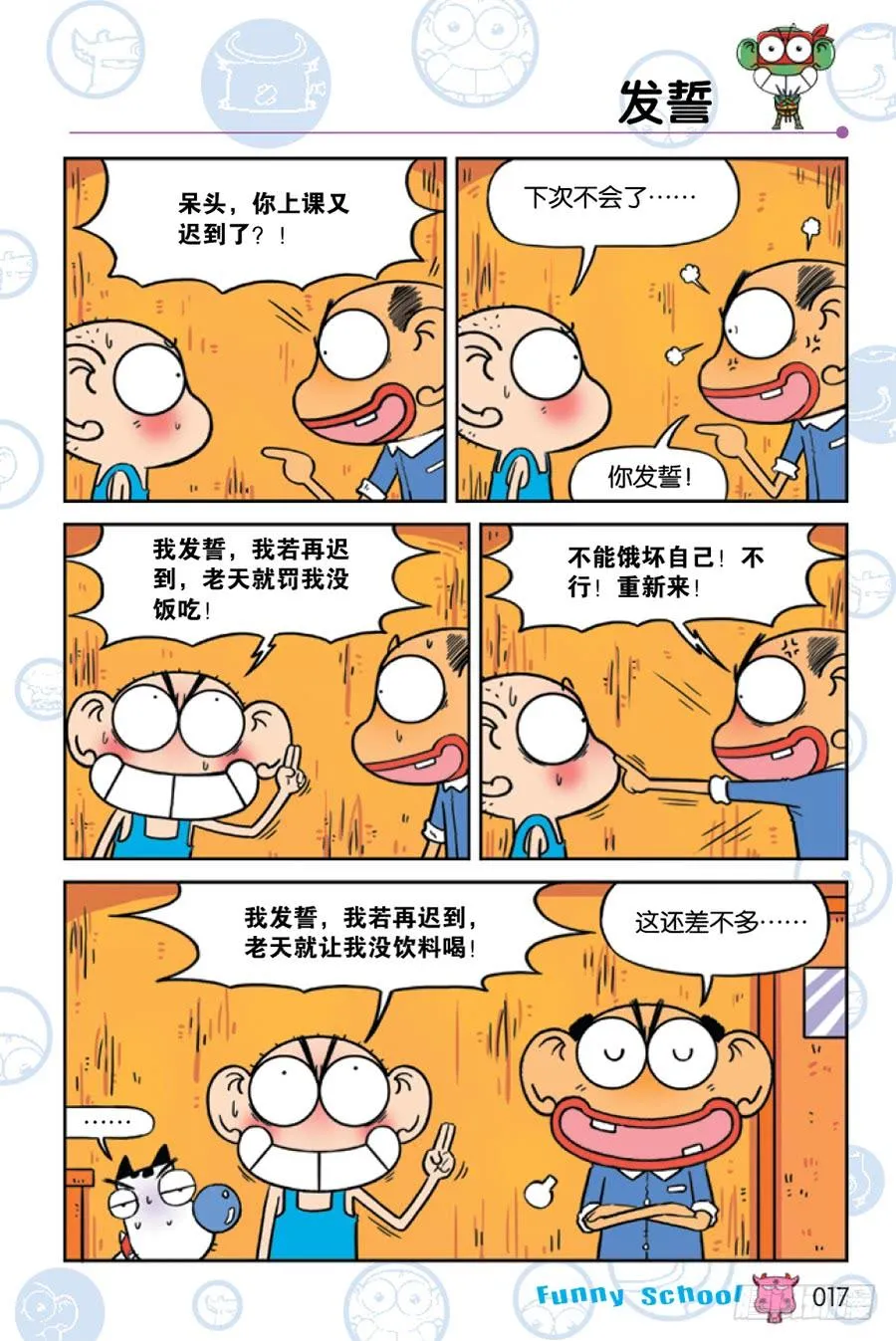 第222章 第2页