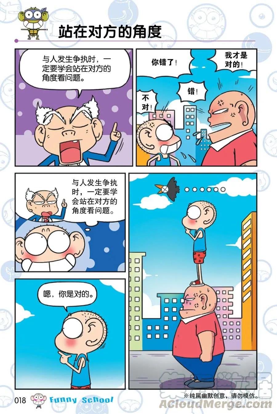 第222章 第3页