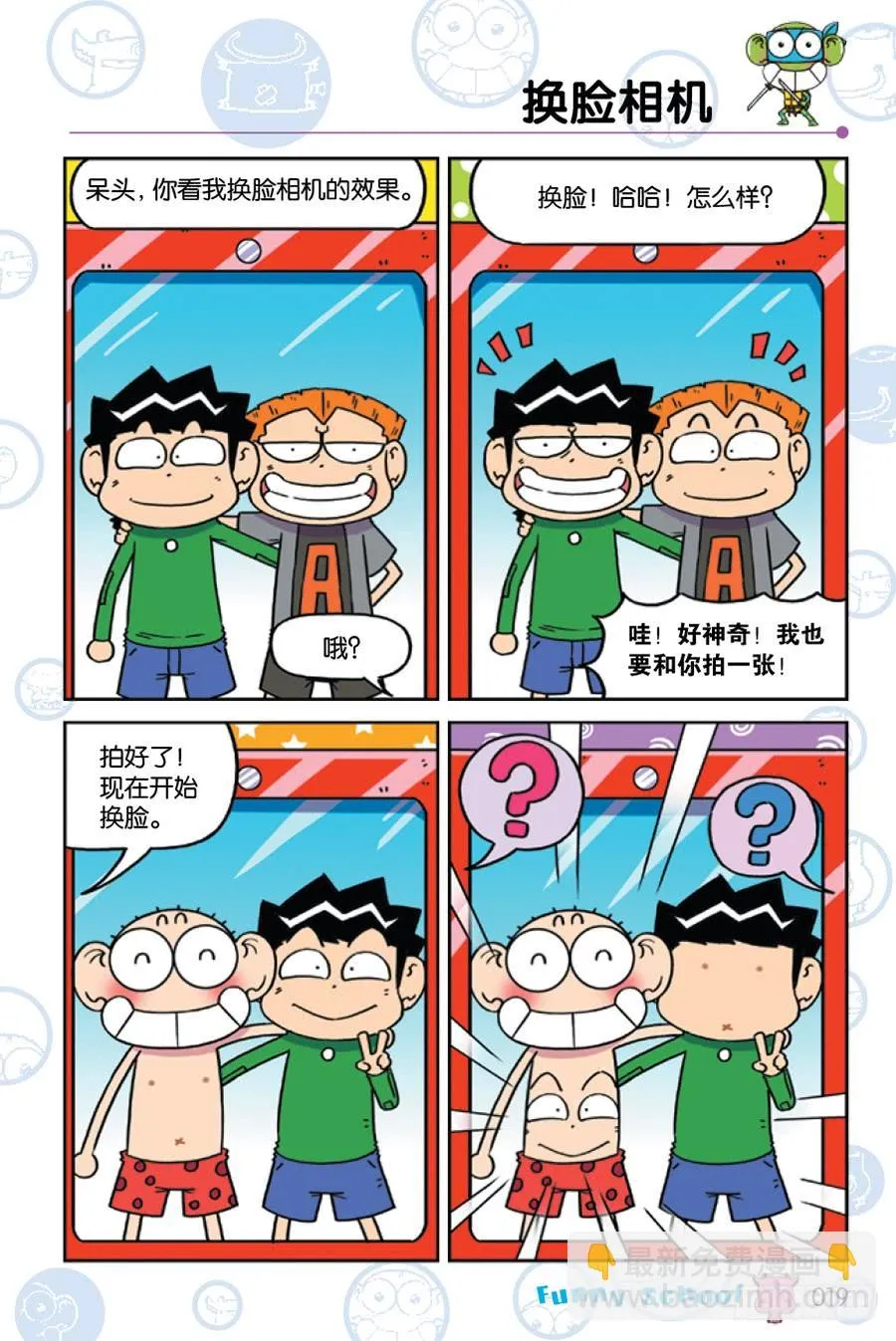 第222章 第4页