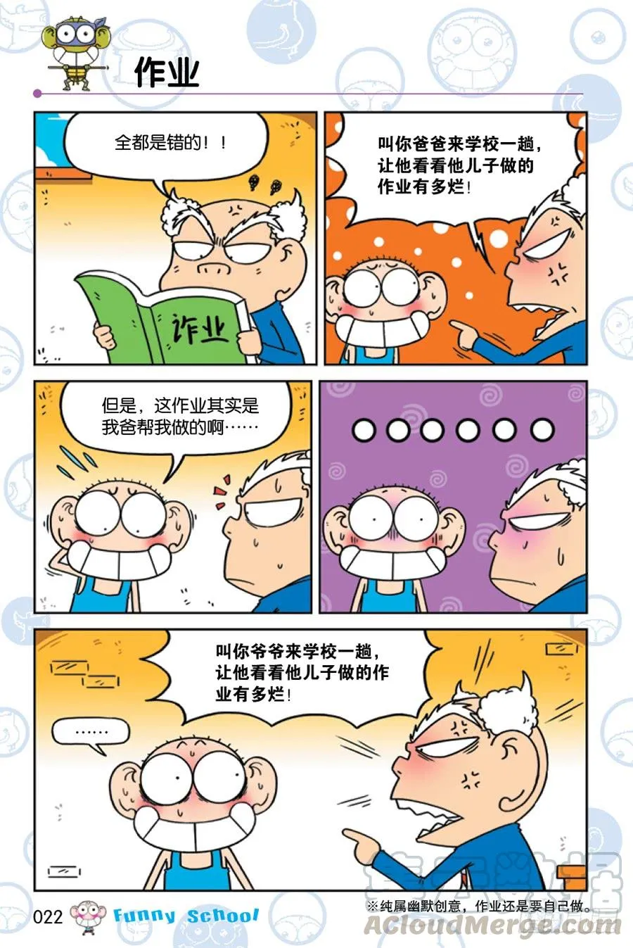 第222章 第7页