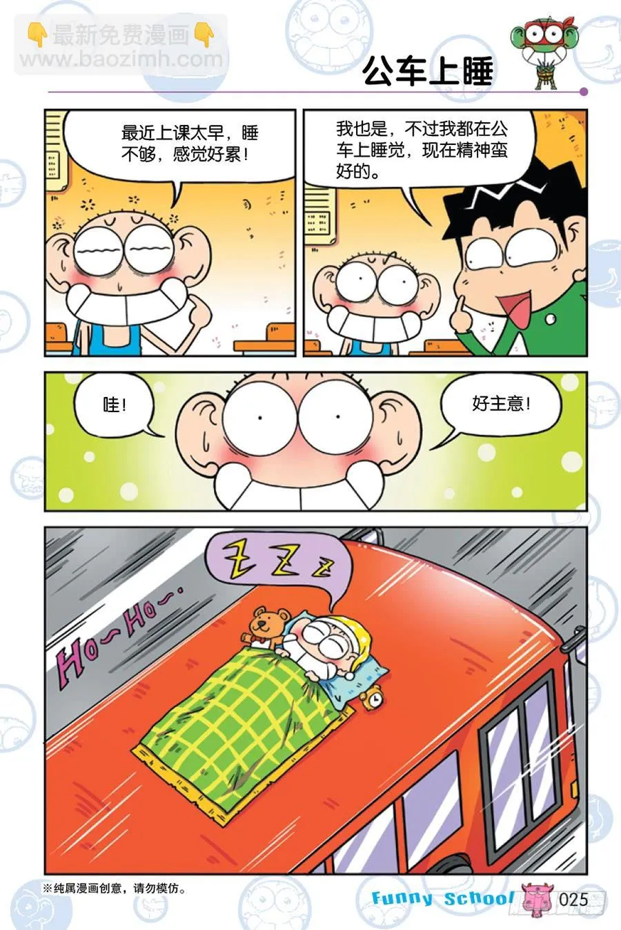 第222章 第10页