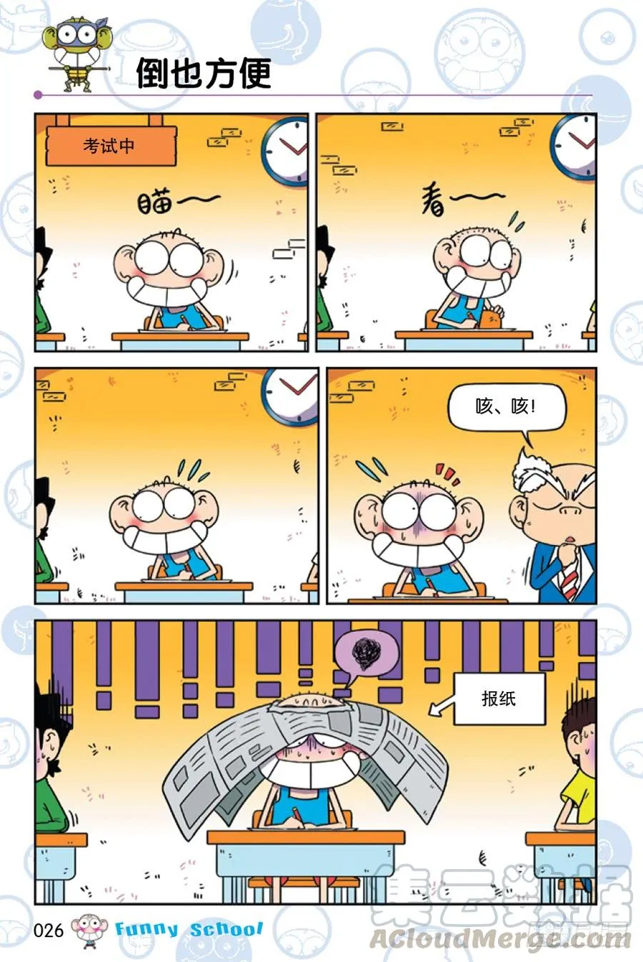 第222章 第11页