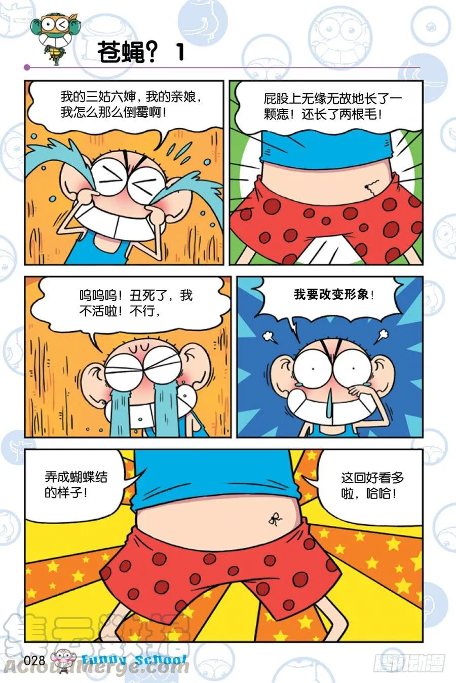 第223章 第1页