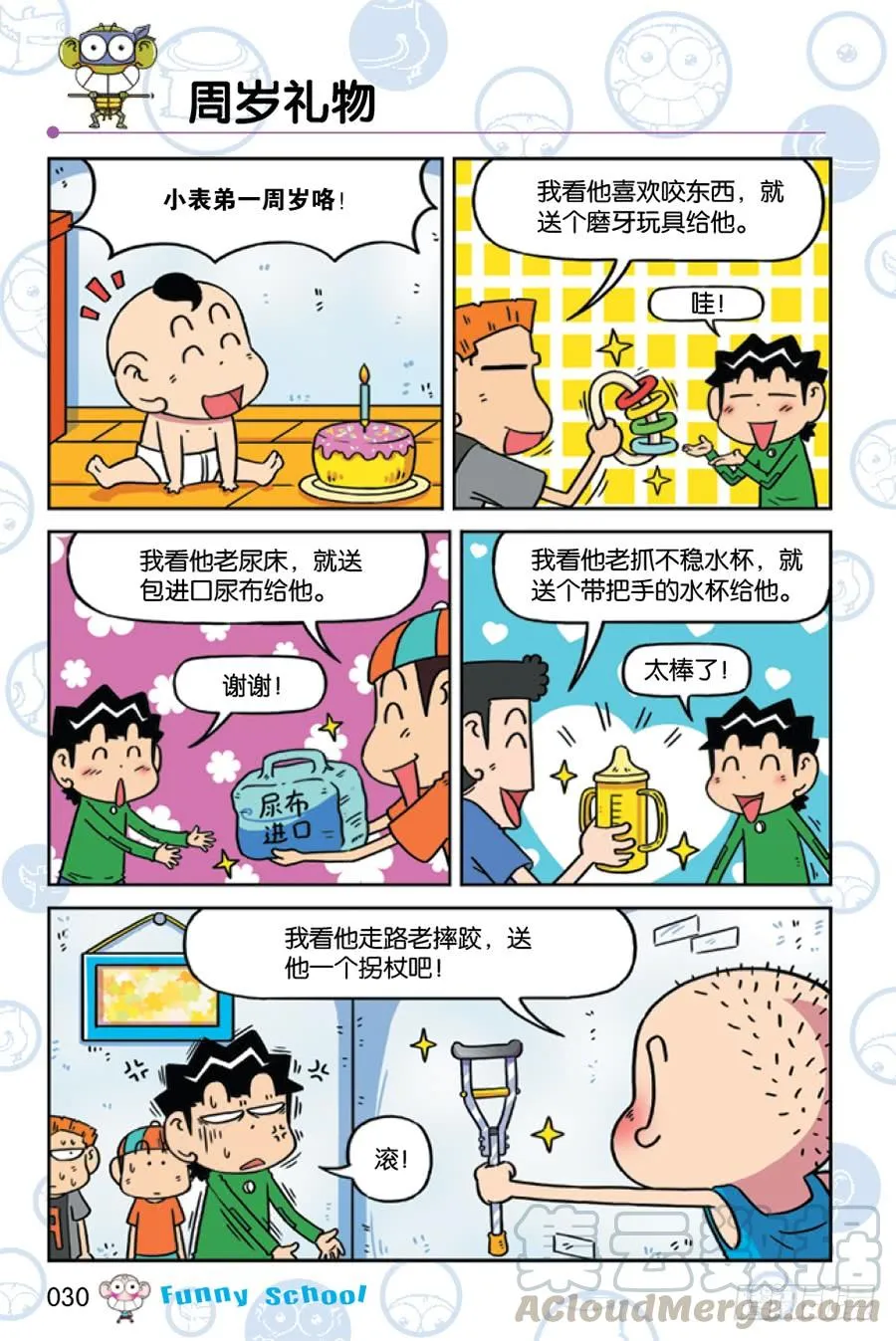 第223章 第3页