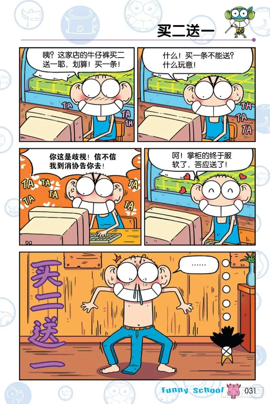 第223章 第4页