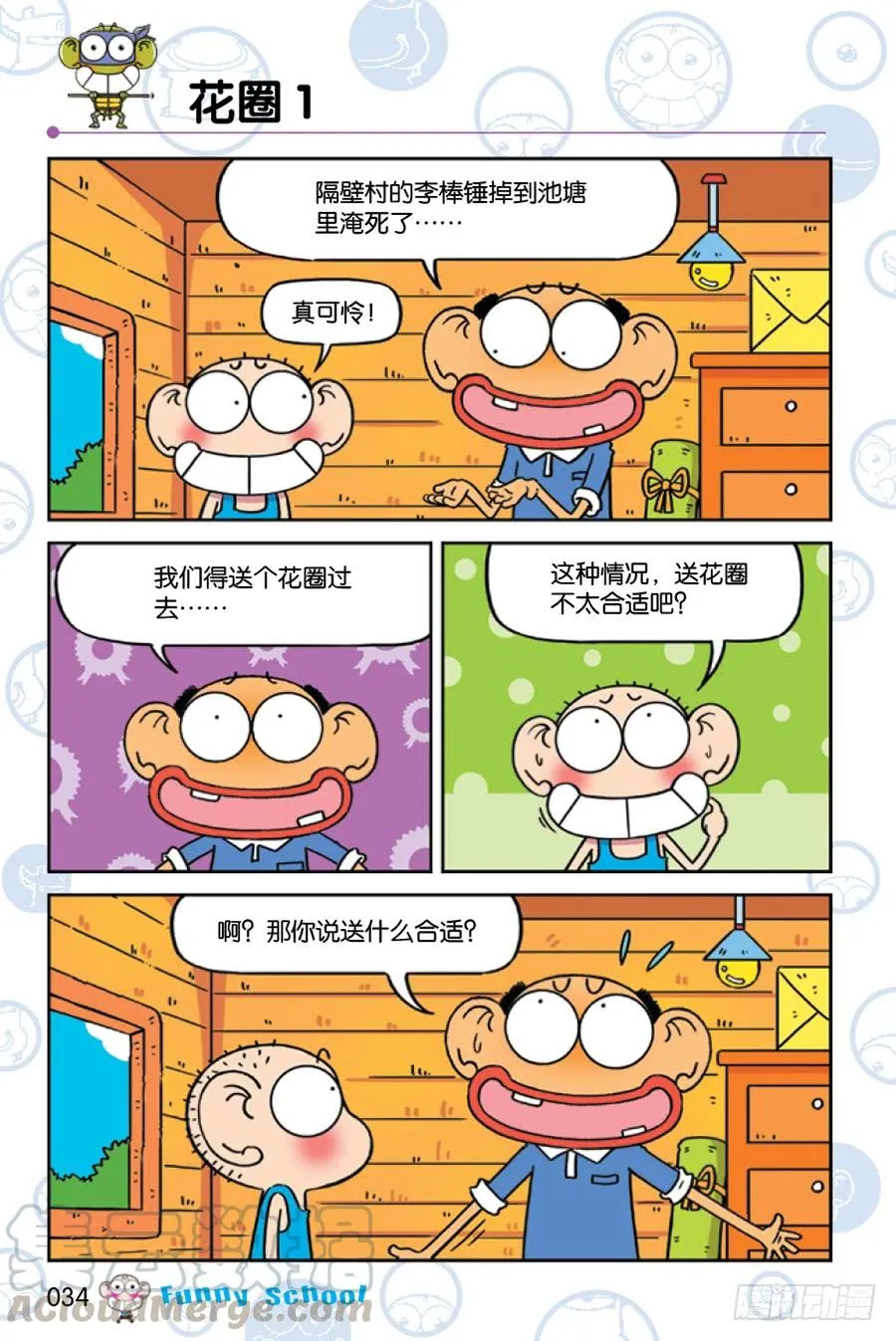 第223章 第7页