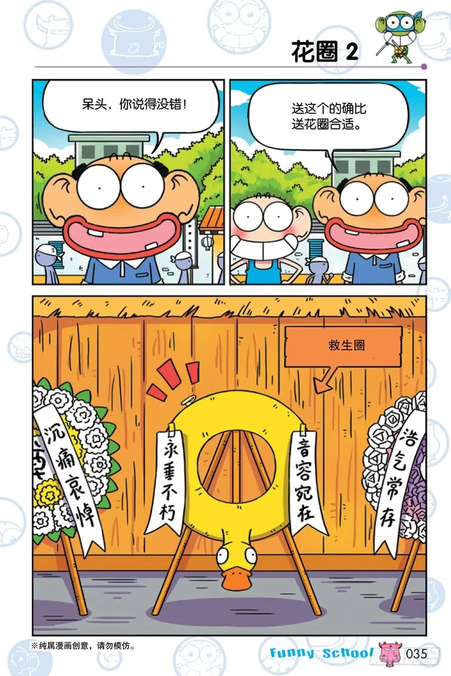 第223章 第8页