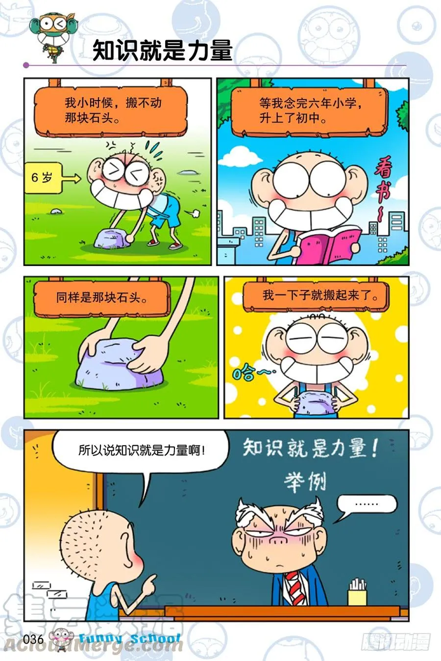 第223章 第9页
