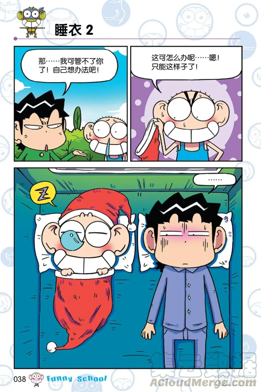 第223章 第11页