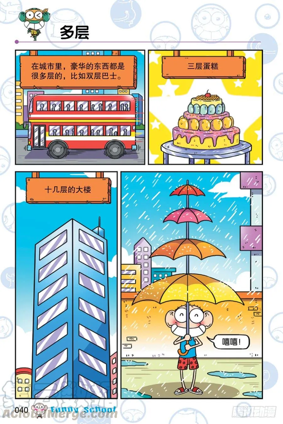 第223章 第13页