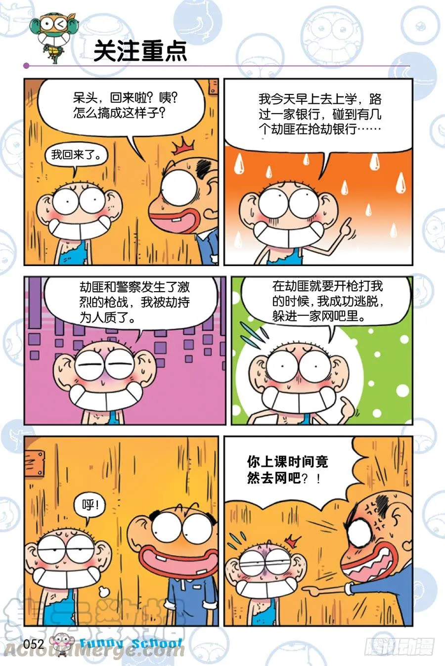 第225章 第1页
