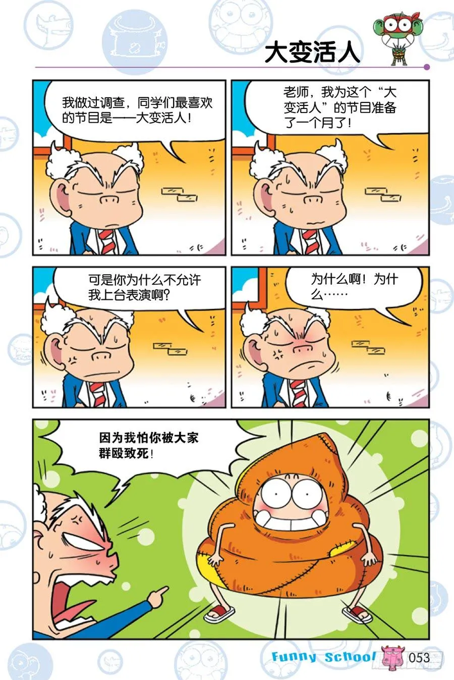 第225章 第2页