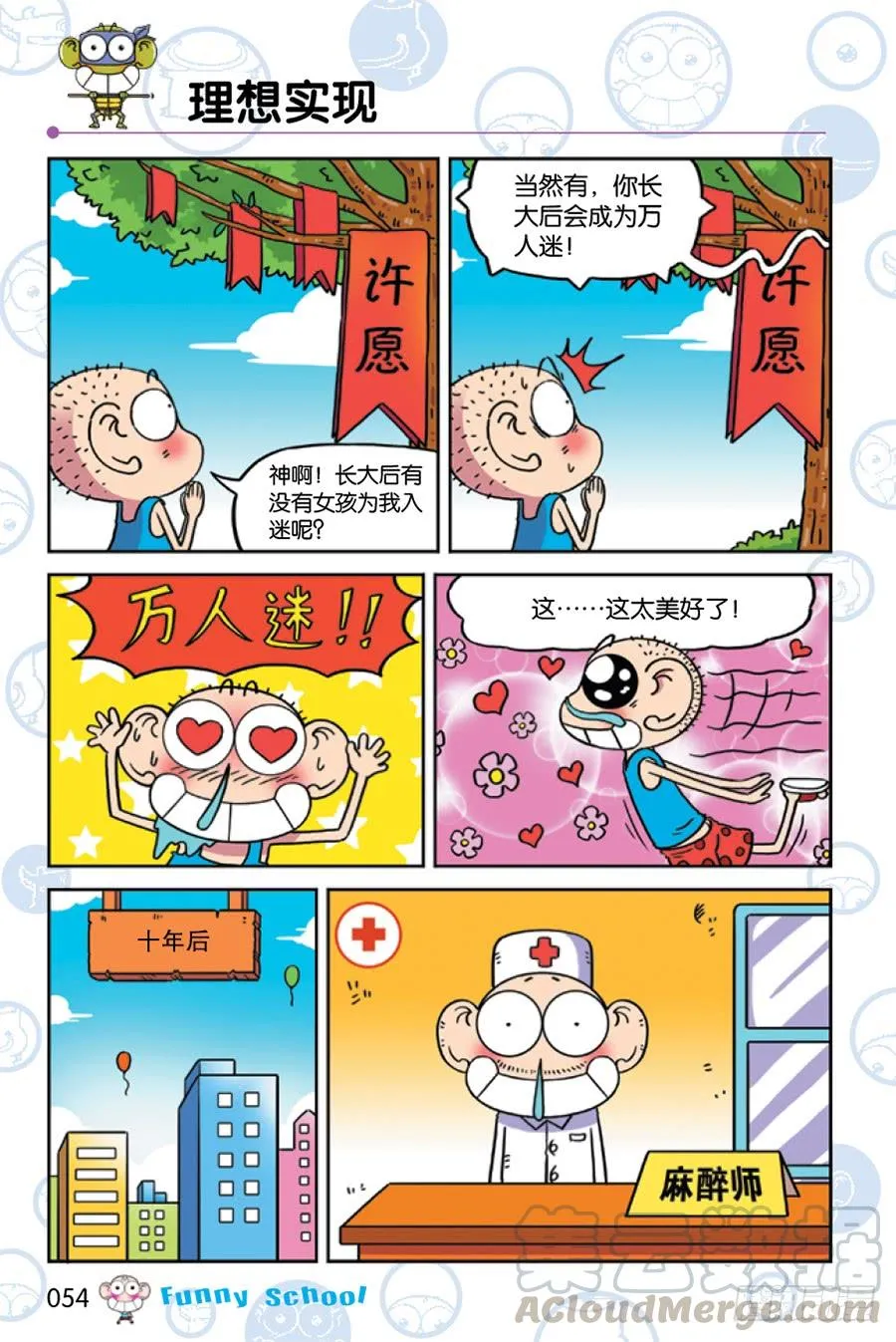 第225章 第3页