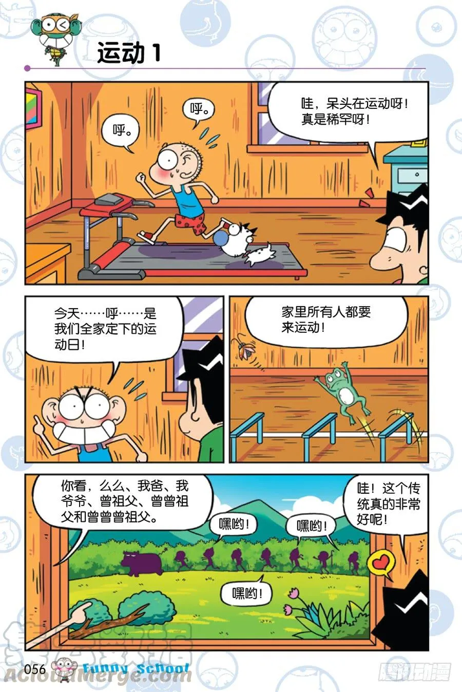 第225章 第5页