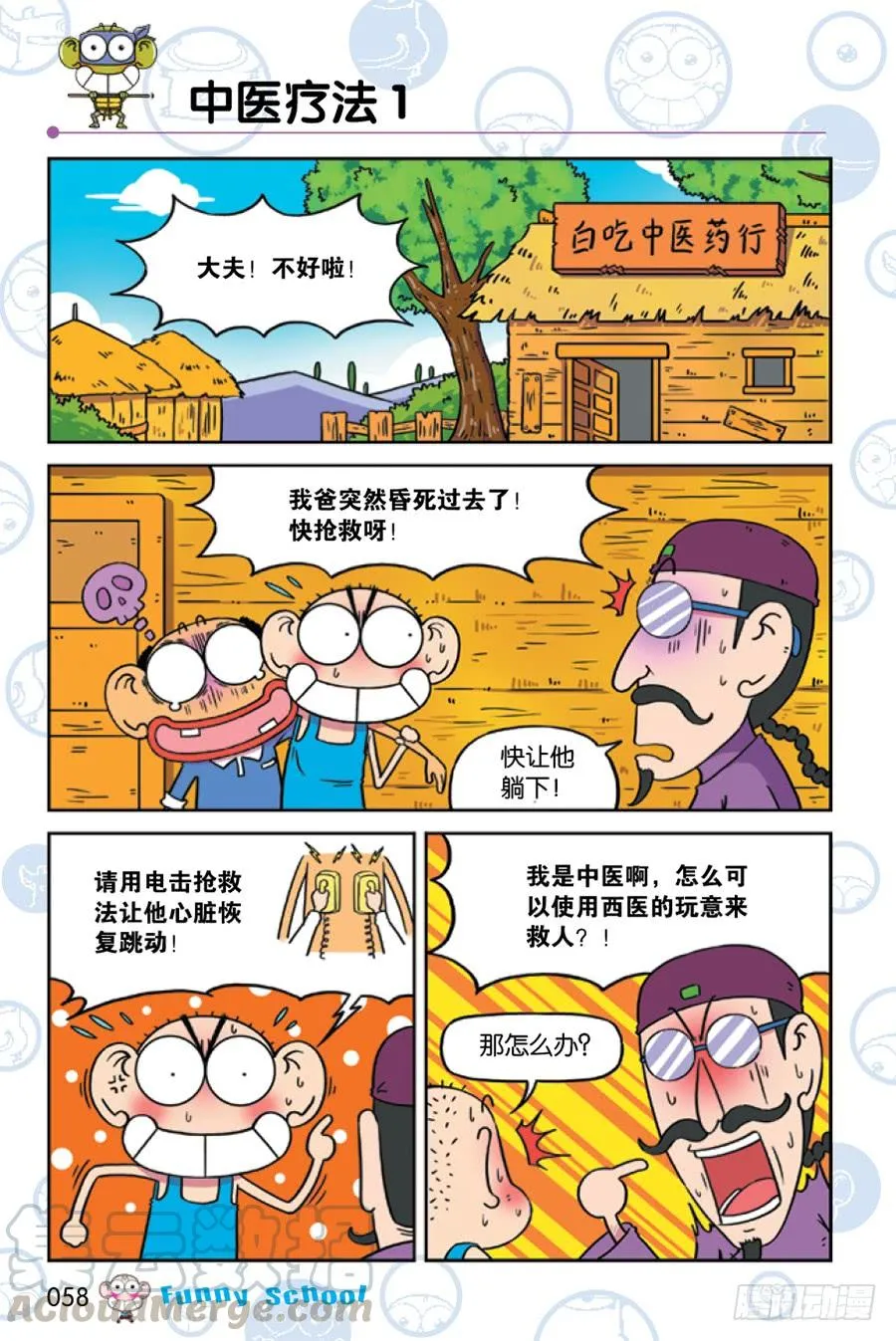 第225章 第7页