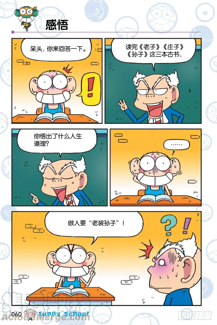 第225章 第9页