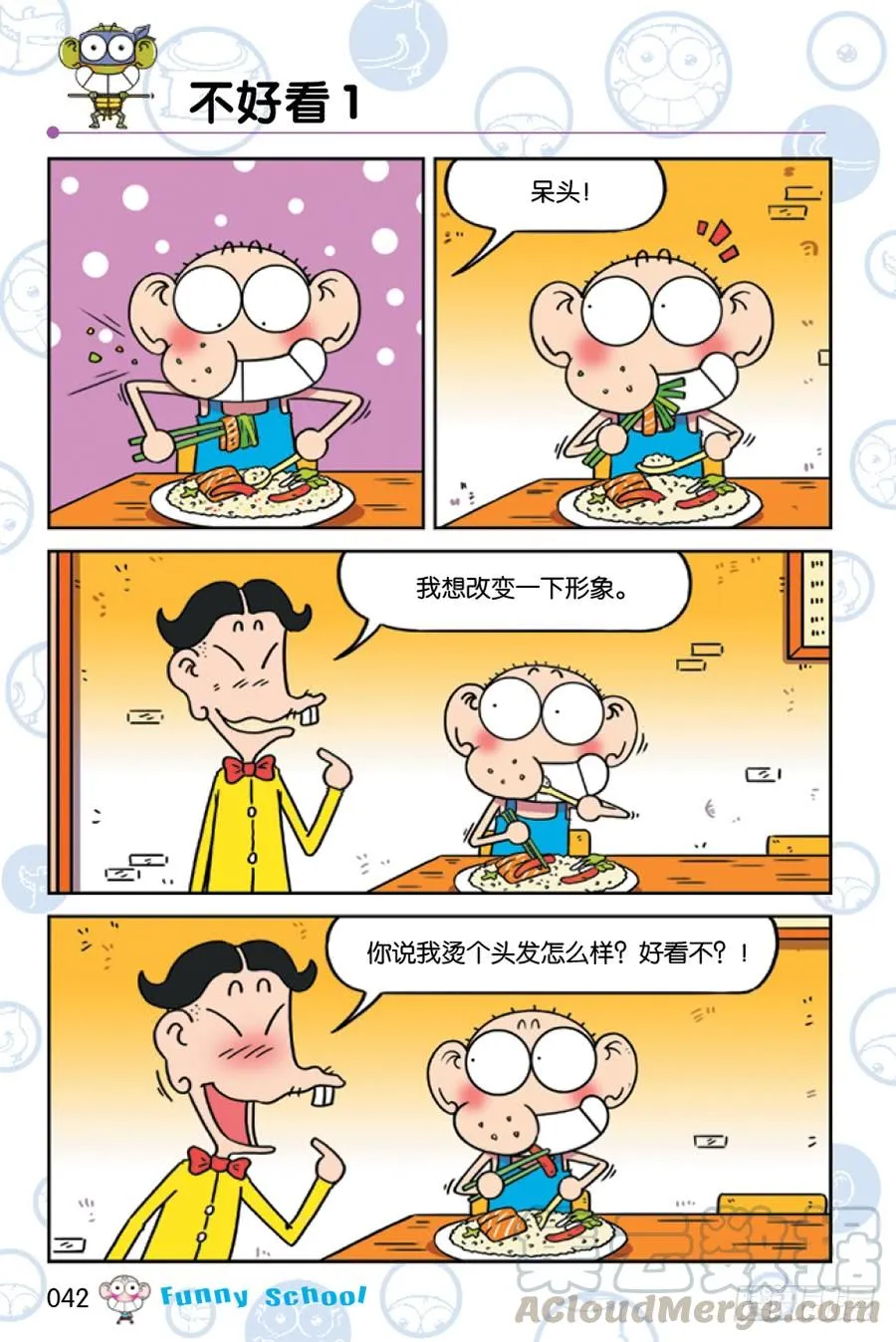 第224章 第1页