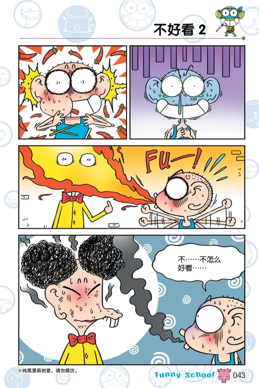 第224章 第2页