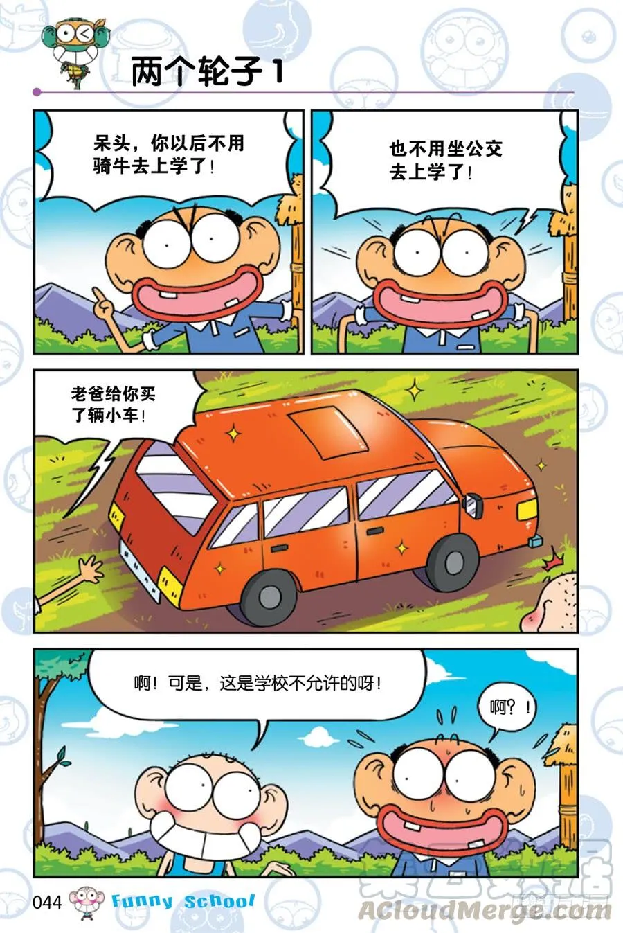第224章 第3页