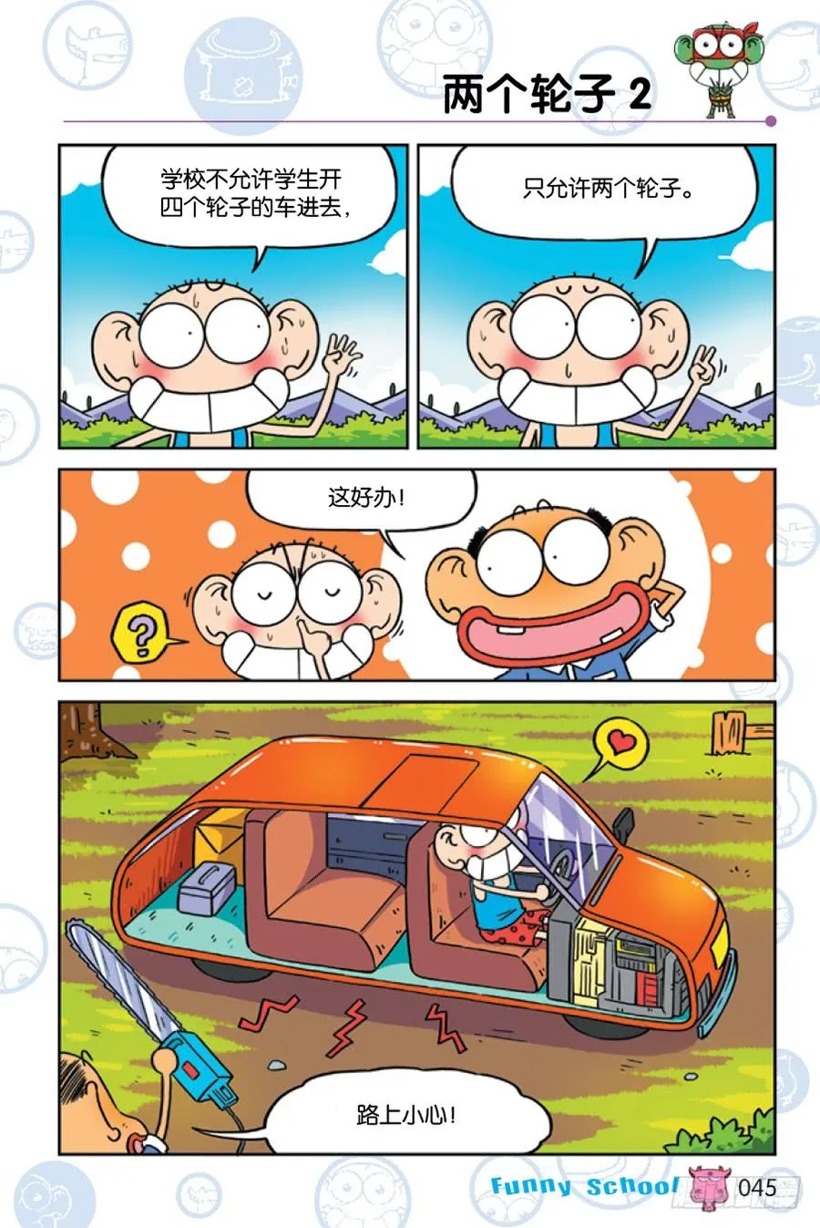 第224章 第4页