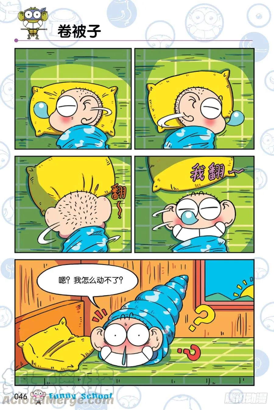 第224章 第5页
