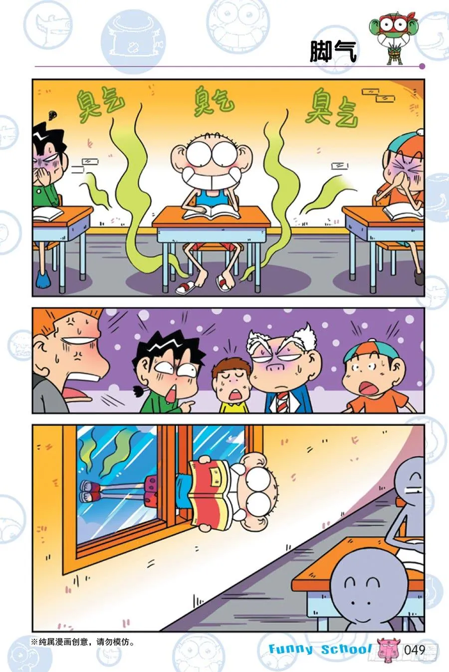 第224章 第8页