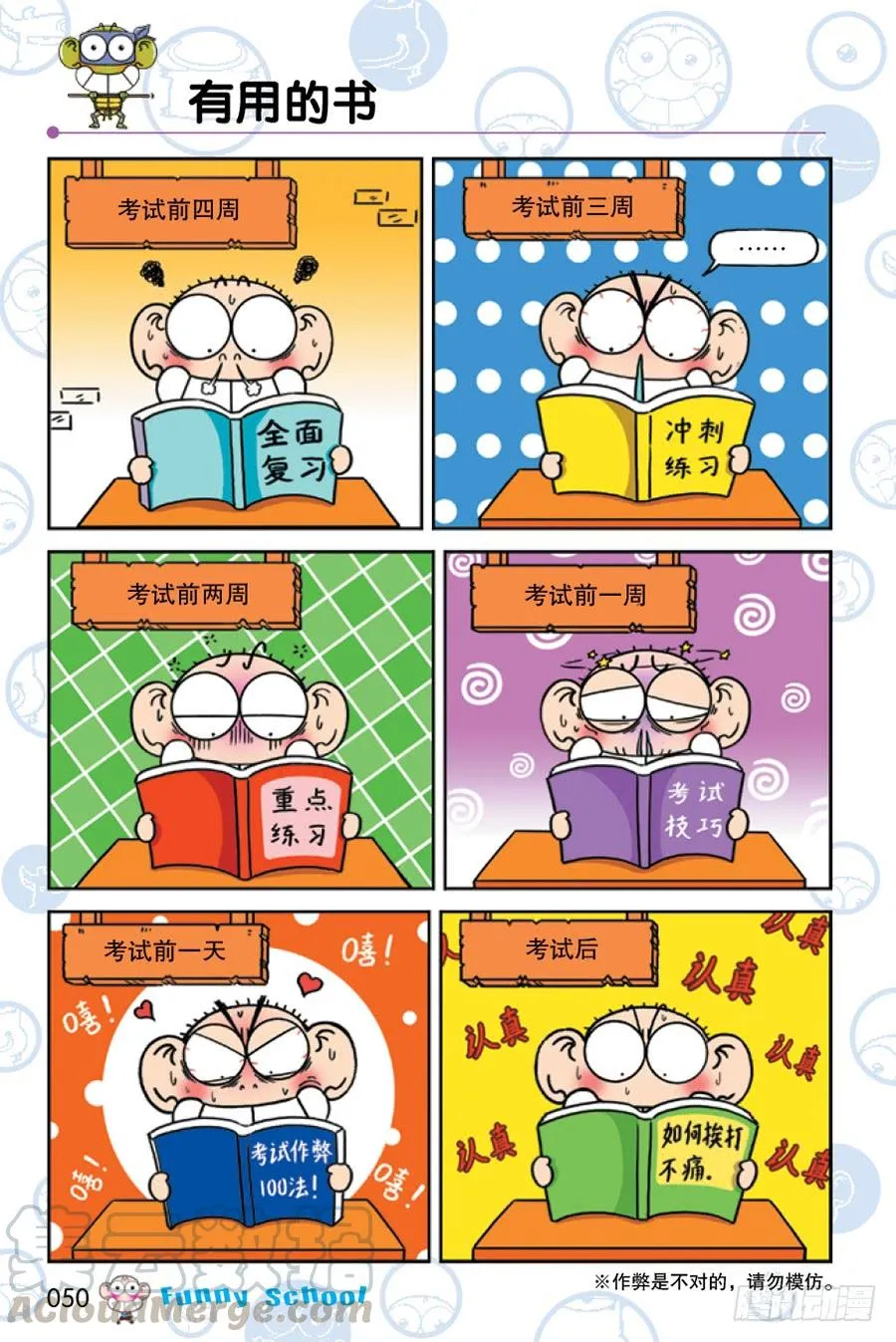 第224章 第9页