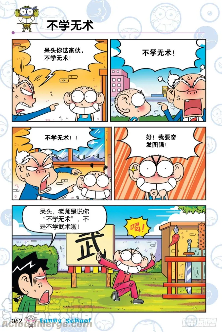 第226章 第1页