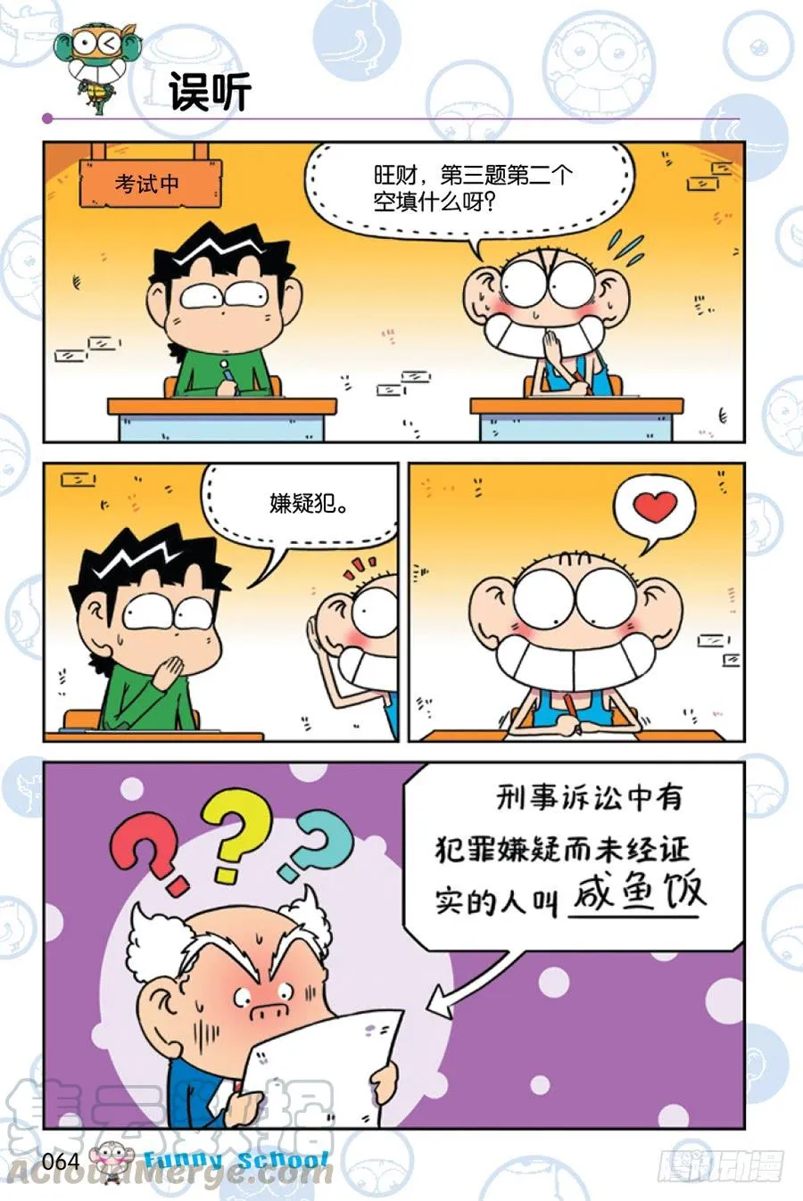 第226章 第3页