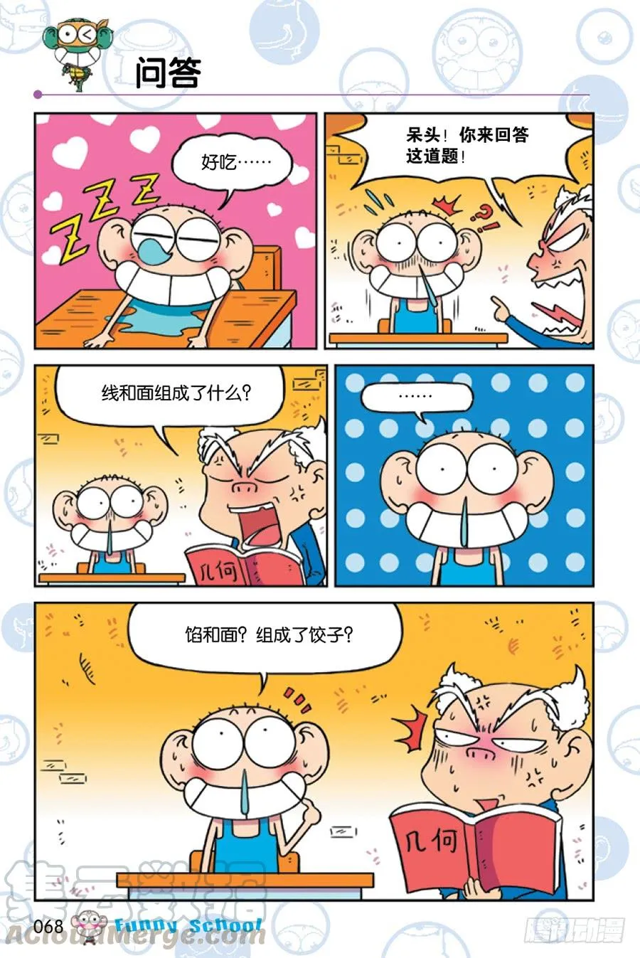 第226章 第7页