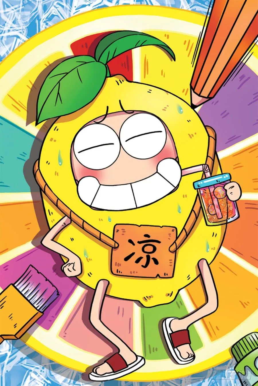 第226章 第8页