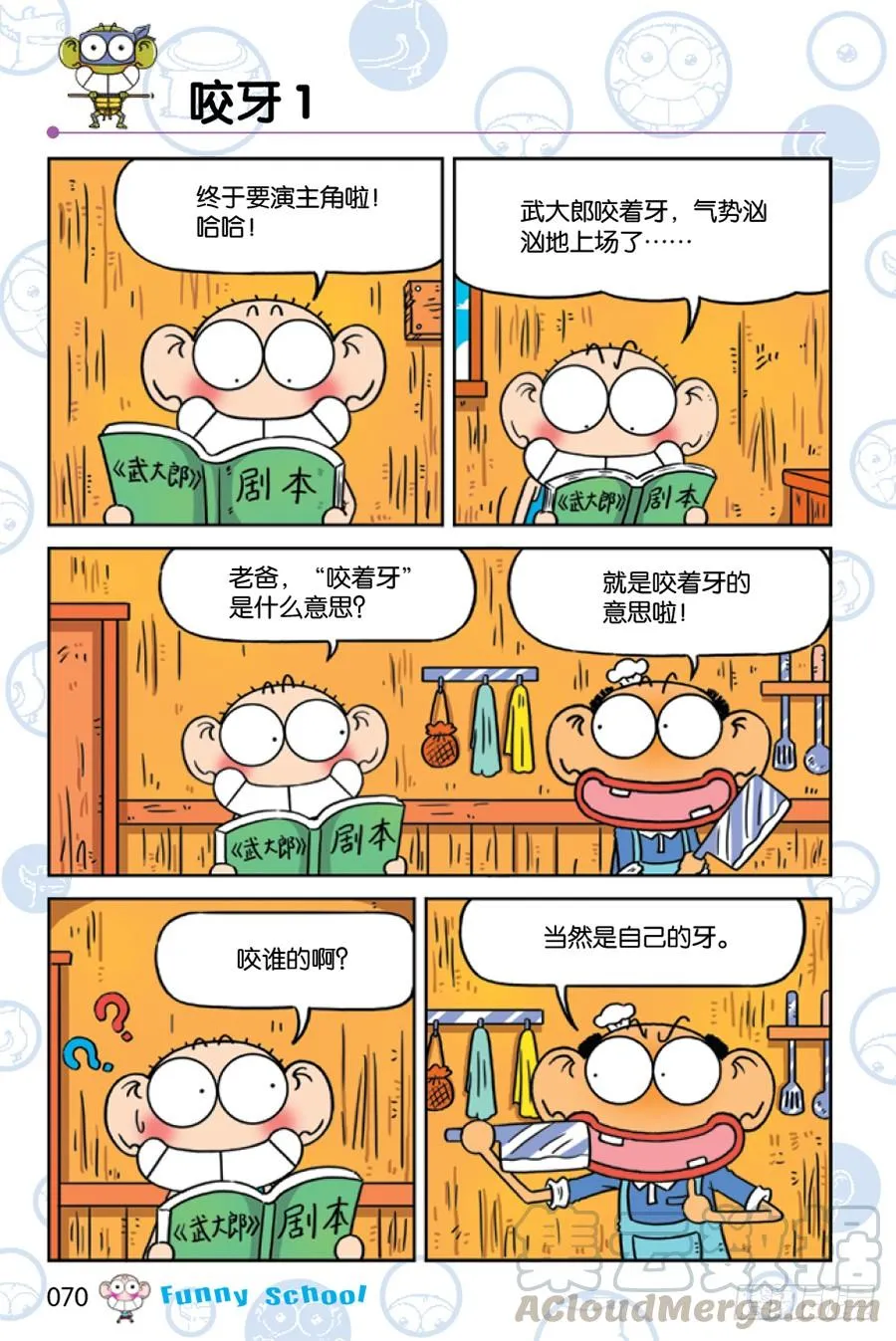 第226章 第9页