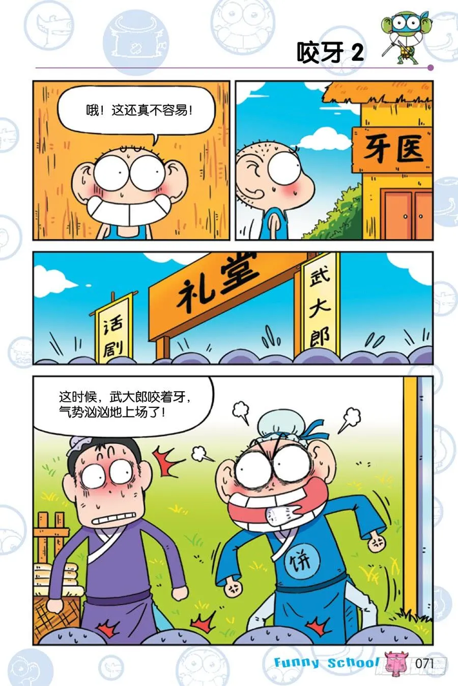 第226章 第10页