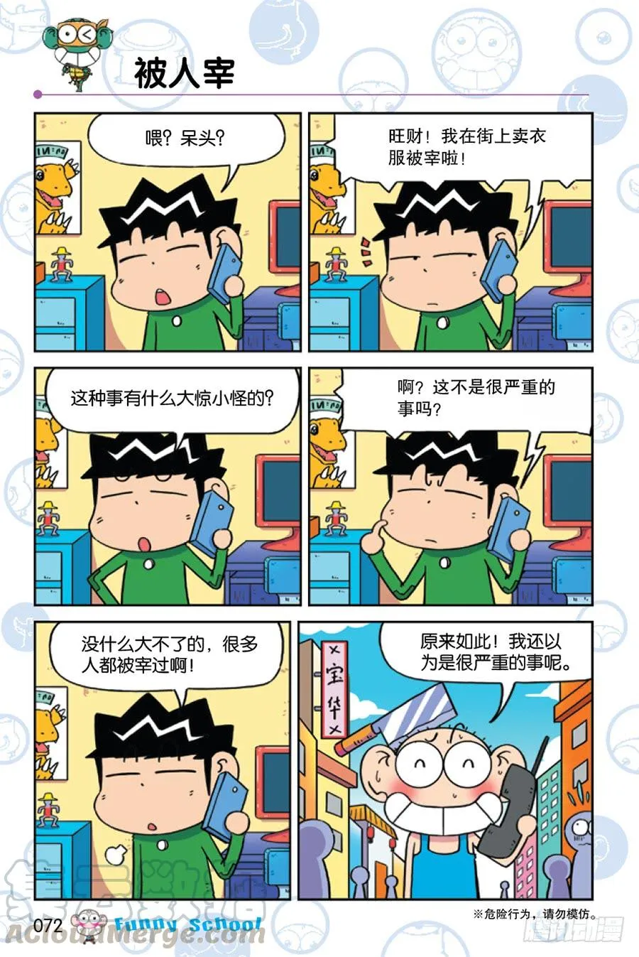 第226章 第11页
